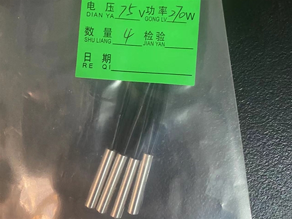 單頭管